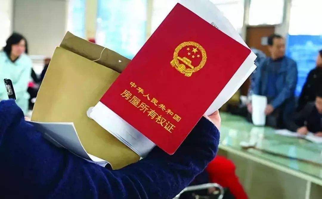 中介如何帮客户过户