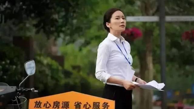 中介卖房
