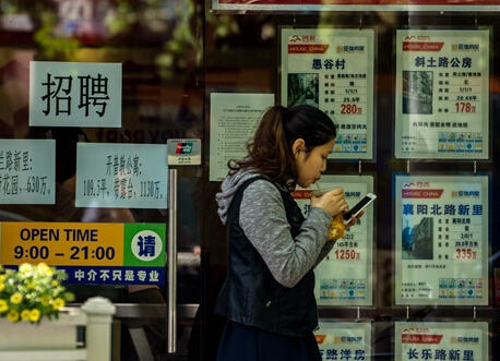 快速卖房