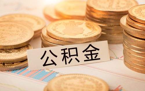 提前还房贷