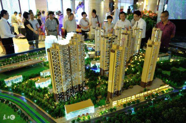 物业交割
